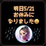 ヒメ日記 2026/05/20 17:09 投稿 れい One More奥様　厚木店