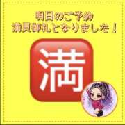 ヒメ日記 2026/05/22 23:07 投稿 れい One More奥様　厚木店