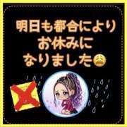 ヒメ日記 2026/05/23 01:47 投稿 れい One More奥様　厚木店
