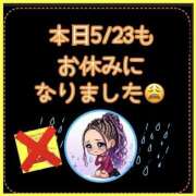 ヒメ日記 2026/05/23 07:07 投稿 れい One More奥様　厚木店