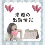 ヒメ日記 2026/05/24 10:07 投稿 れい One More奥様　厚木店