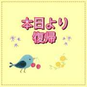 ヒメ日記 2026/05/25 07:07 投稿 れい One More奥様　厚木店