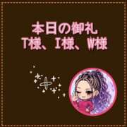 ヒメ日記 2026/05/26 00:07 投稿 れい One More奥様　厚木店