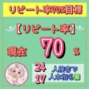 ヒメ日記 2026/05/26 16:07 投稿 れい One More奥様　厚木店