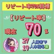 ヒメ日記 2026/05/27 10:07 投稿 れい One More奥様　厚木店