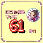 ヒメ日記 2026/05/28 14:07 投稿 れい One More奥様　厚木店