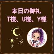 ヒメ日記 2026/05/28 22:57 投稿 れい One More奥様　厚木店