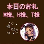 ヒメ日記 2026/05/30 07:07 投稿 れい One More奥様　厚木店