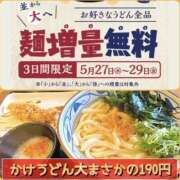 ヒメ日記 2026/05/30 12:07 投稿 れい One More奥様　厚木店