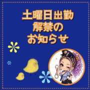 ヒメ日記 2026/05/30 16:07 投稿 れい One More奥様　厚木店