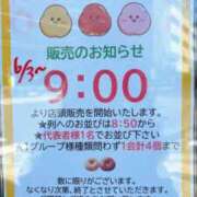 ヒメ日記 2026/05/30 17:07 投稿 れい One More奥様　厚木店