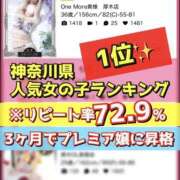 ヒメ日記 2026/05/30 18:07 投稿 れい One More奥様　厚木店
