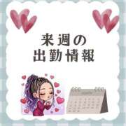 ヒメ日記 2026/05/31 07:17 投稿 れい One More奥様　厚木店