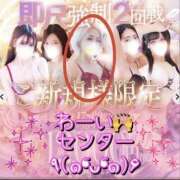 ヒメ日記 2026/05/31 10:07 投稿 れい One More奥様　厚木店