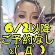 ヒメ日記 2026/06/01 09:07 投稿 れい One More奥様　厚木店