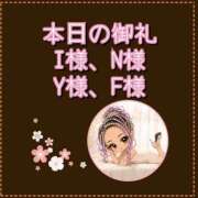 ヒメ日記 2026/06/03 10:07 投稿 れい One More奥様　厚木店