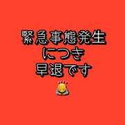 ヒメ日記 2026/06/03 14:27 投稿 れい One More奥様　厚木店