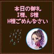 ヒメ日記 2026/06/03 22:07 投稿 れい One More奥様　厚木店