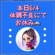 ヒメ日記 2026/06/04 09:07 投稿 れい One More奥様　厚木店