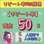 ヒメ日記 2026/06/04 10:07 投稿 れい One More奥様　厚木店