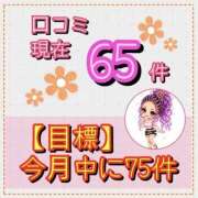 ヒメ日記 2026/06/06 10:07 投稿 れい One More奥様　厚木店