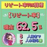 ヒメ日記 2026/06/07 10:07 投稿 れい One More奥様　厚木店