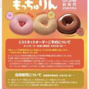 ヒメ日記 2026/06/07 14:07 投稿 れい One More奥様　厚木店