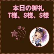 ヒメ日記 2026/06/10 00:11 投稿 れい One More奥様　厚木店