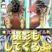 ヒメ日記 2026/06/10 09:07 投稿 れい One More奥様　厚木店