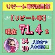 ヒメ日記 2026/06/10 12:08 投稿 れい One More奥様　厚木店