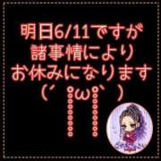 ヒメ日記 2026/06/10 17:07 投稿 れい One More奥様　厚木店