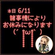 ヒメ日記 2026/06/11 07:27 投稿 れい One More奥様　厚木店