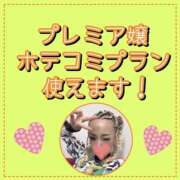 ヒメ日記 2026/06/11 20:07 投稿 れい One More奥様　厚木店