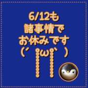 ヒメ日記 2026/06/12 07:07 投稿 れい One More奥様　厚木店