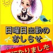 ヒメ日記 2026/06/14 07:07 投稿 れい One More奥様　厚木店
