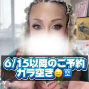 ヒメ日記 2026/06/14 09:07 投稿 れい One More奥様　厚木店