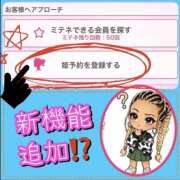 ヒメ日記 2026/06/14 16:07 投稿 れい One More奥様　厚木店