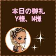 ヒメ日記 2026/06/15 07:07 投稿 れい One More奥様　厚木店