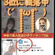 ヒメ日記 2026/06/15 10:07 投稿 れい One More奥様　厚木店
