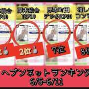 ヒメ日記 2026/06/16 12:07 投稿 れい One More奥様　厚木店