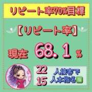 ヒメ日記 2026/06/17 14:07 投稿 れい One More奥様　厚木店