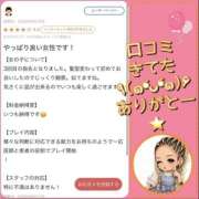 ヒメ日記 2026/06/18 14:08 投稿 れい One More奥様　厚木店