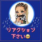 ヒメ日記 2026/06/18 18:07 投稿 れい One More奥様　厚木店
