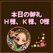 ヒメ日記 2026/06/20 07:07 投稿 れい One More奥様　厚木店