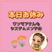 ヒメ日記 2026/06/21 07:17 投稿 れい One More奥様　厚木店