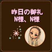 ヒメ日記 2026/06/21 09:07 投稿 れい One More奥様　厚木店