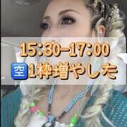 ヒメ日記 2026/06/22 10:37 投稿 れい One More奥様　厚木店