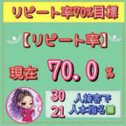 ヒメ日記 2026/06/22 14:07 投稿 れい One More奥様　厚木店