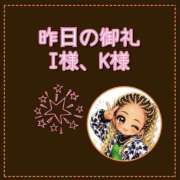 ヒメ日記 2026/06/23 10:07 投稿 れい One More奥様　厚木店