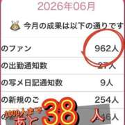 ヒメ日記 2026/06/24 18:07 投稿 れい One More奥様　厚木店